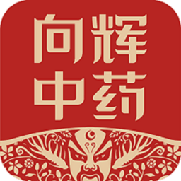 向辉中药app