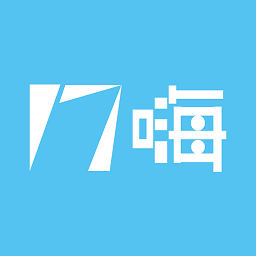 17嗨软件