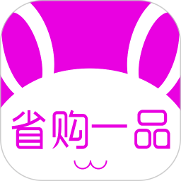 省购一品app