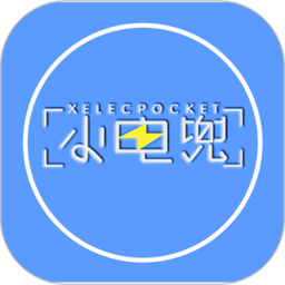 电兜秘书app