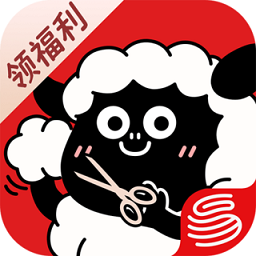 福利羊app