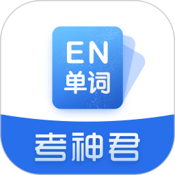 高中英语app