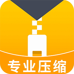 文件压缩解压app(解压缩全能王)