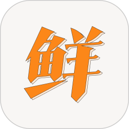 鲜视频app