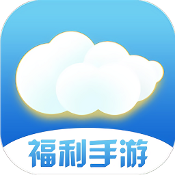 云亦手游app