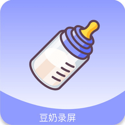 豆奶录屏app