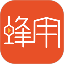 蜂用商城app