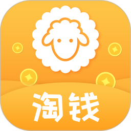 拼拼优惠券app(更名羊毛淘钱特价版)