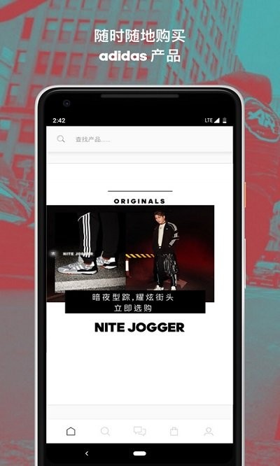 adidas cn staging app