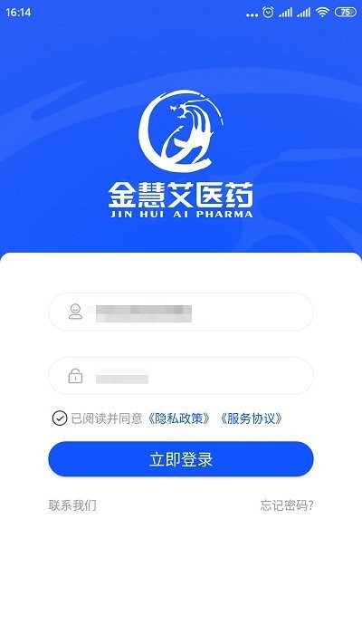 金慧艾医药网平台app