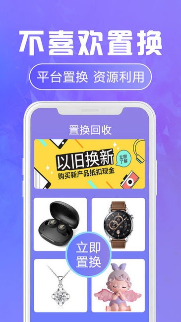 福星盲盒app