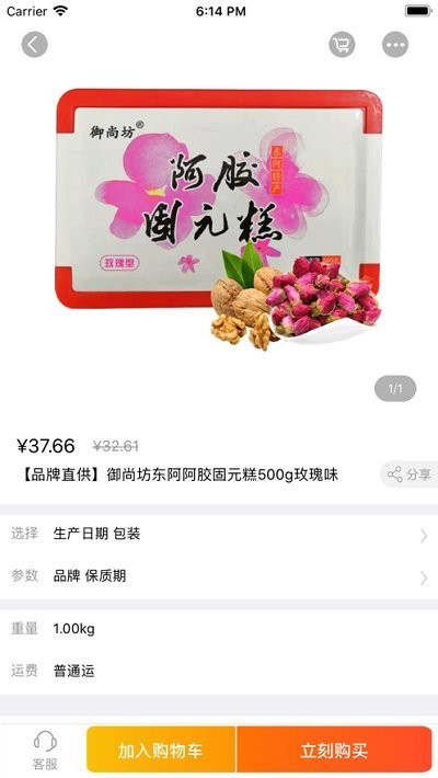 郑欧直通车app