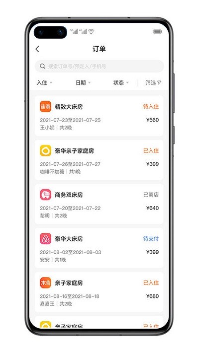 满客来app