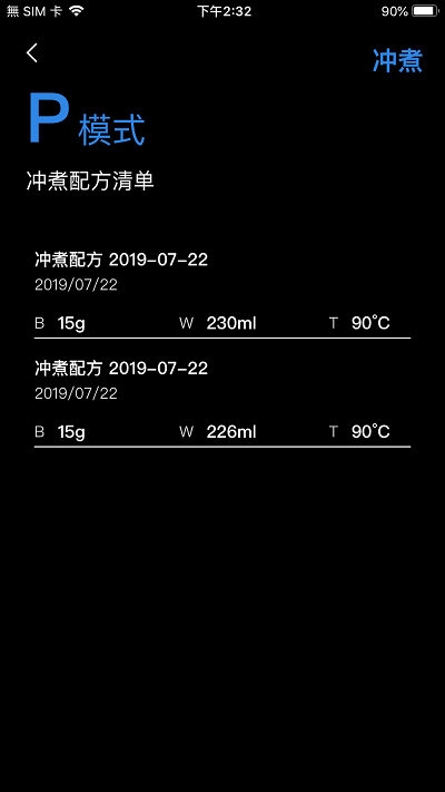 吉米秤手机版