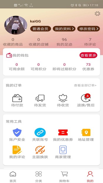 环宏乐家app