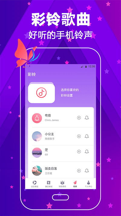 酷炫来电壁纸大全app