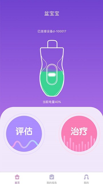 盆宝宝app