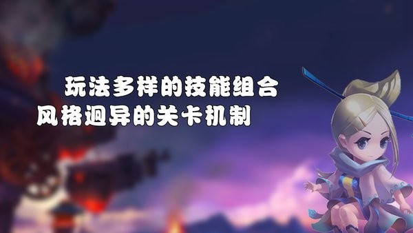 梦幻三国2官方版