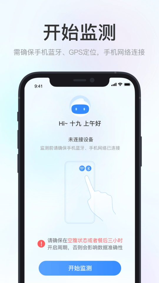 美奇极速版app