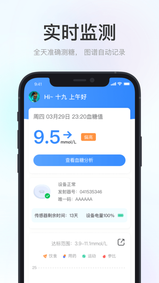 美奇极速版app