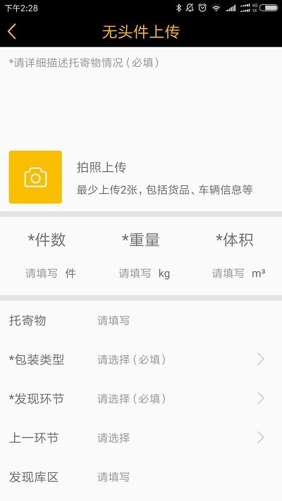 壹米滴答壹网通app