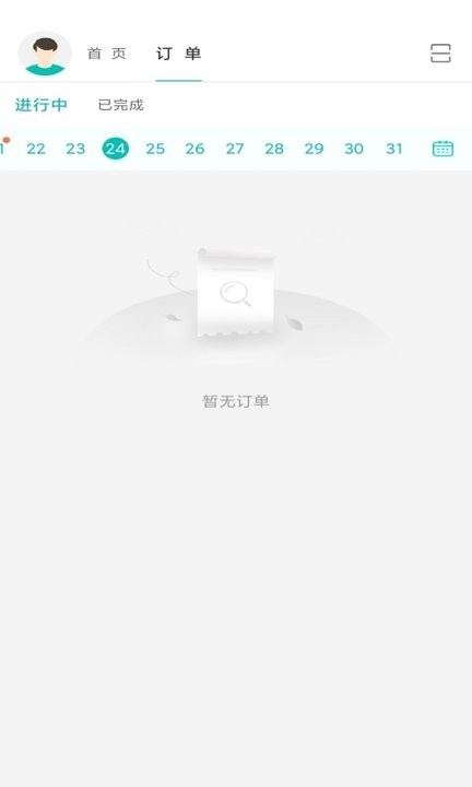 掌上医护商户版app