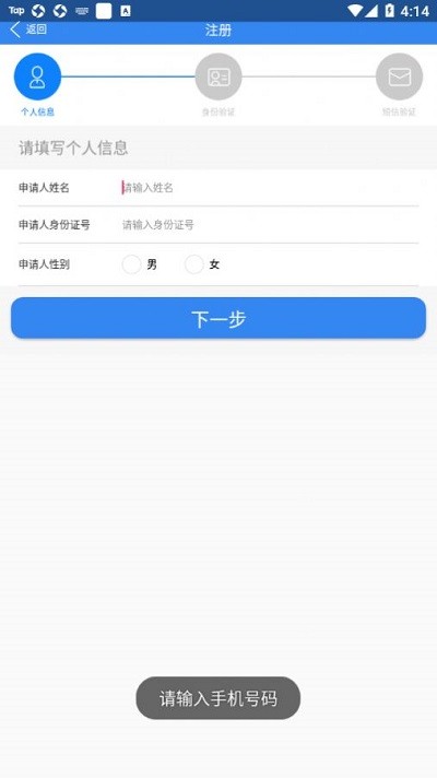 浙江可视电话会见最新版