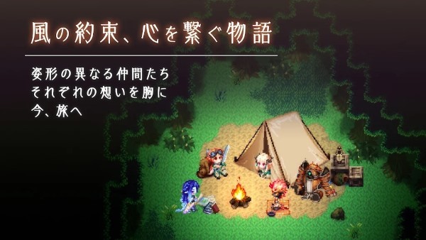 乘风英雄物语游戏(RPG 風乗り勇者の物語)