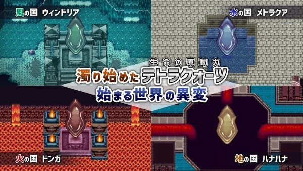 乘风英雄物语游戏(RPG 風乗り勇者の物語)