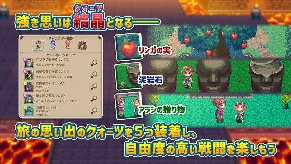 乘风英雄物语游戏(RPG 風乗り勇者の物語)