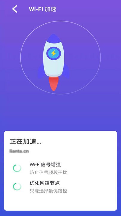 wifi一点通最新版