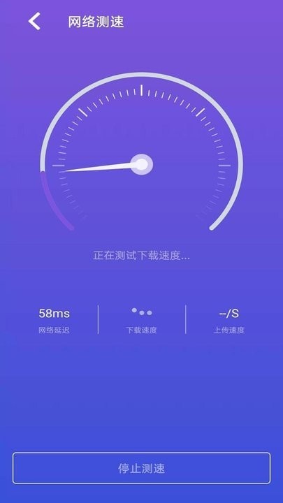 wifi一点通最新版