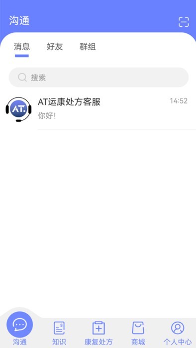 at运康处方app