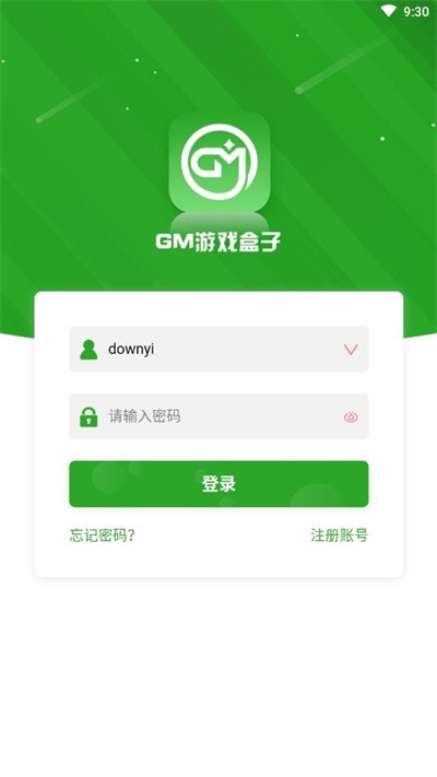 无邪gm手游app