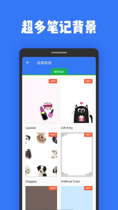 日记本记事app