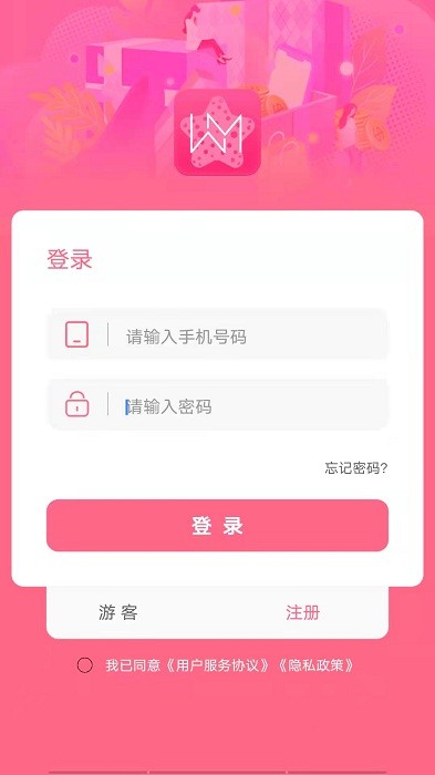 唯美空间app