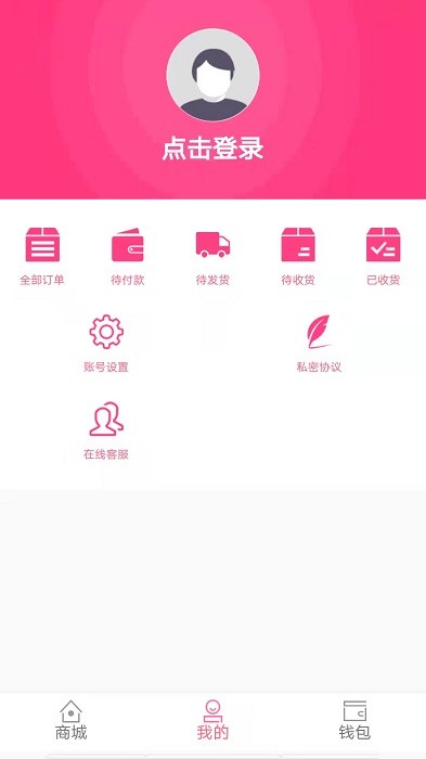 唯美空间app