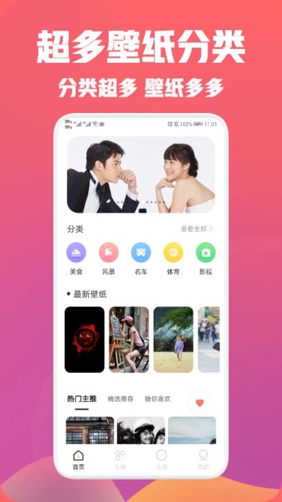 调皮穿山甲app