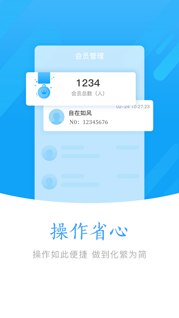 企商平台app