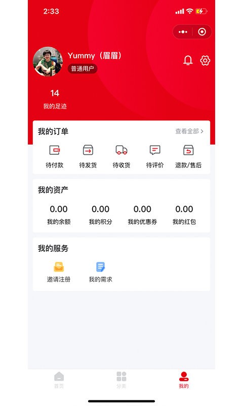 壹站空间app