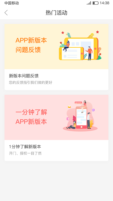 多点空间app