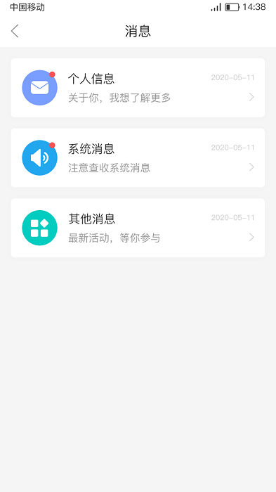 多点空间app