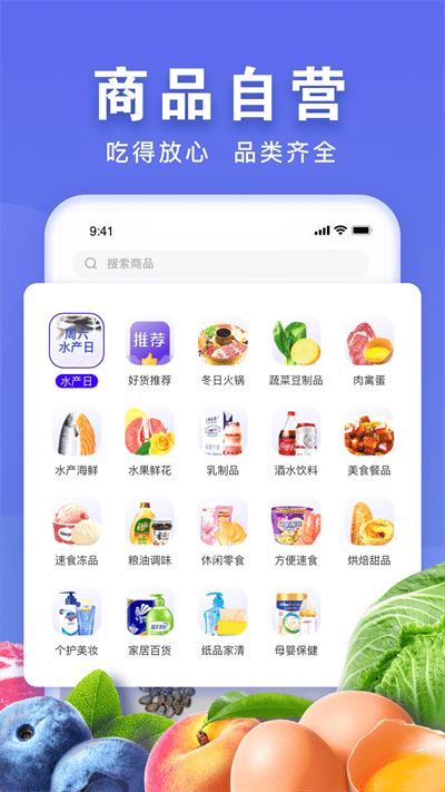 无穷象app