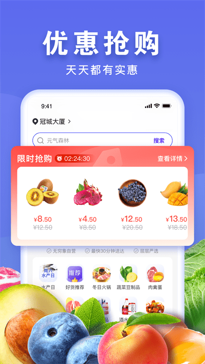 无穷象app