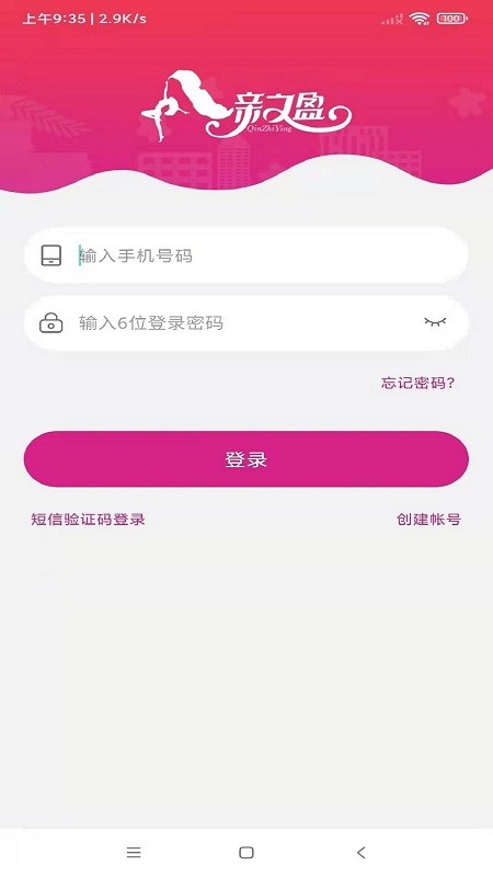 亲之盈app