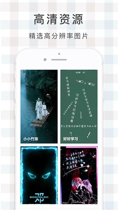 鹿鸣壁纸app