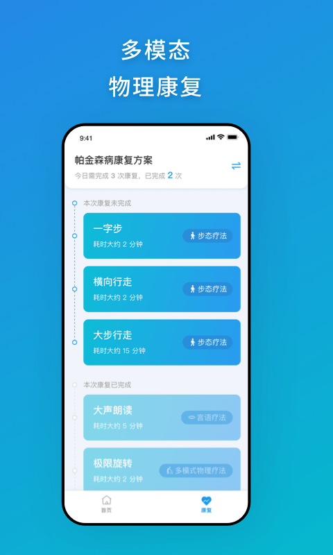 数多安app