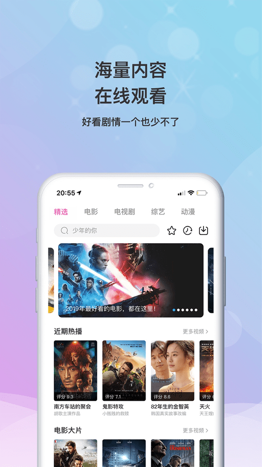 乐播影视大全免费app