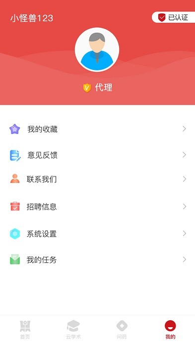 晋汇app