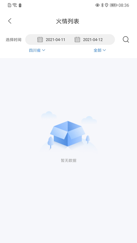 监测即报值班员app(监测即报护林员)